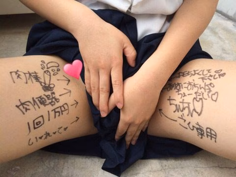 思春期のJKが友達とおふざけしてスケベな写真を撮影したエロ画像 13